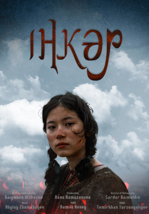 Inkar poster